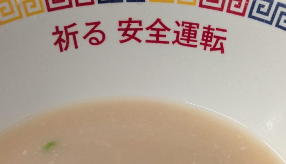 PXL_20251012_023145303